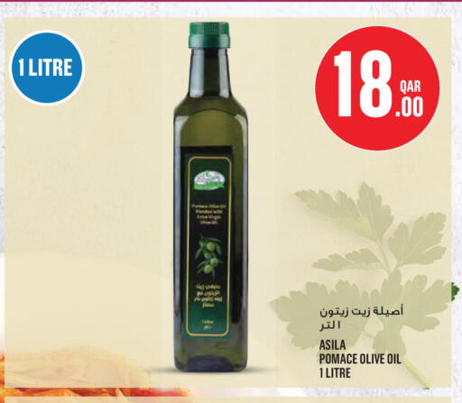 available at Monoprix in Qatar - Al Shamal