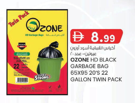 available at ك. الم. للتجارة in الإمارات العربية المتحدة , الامارات - دبي