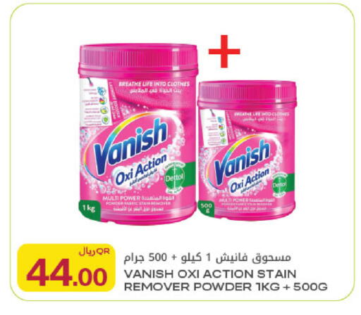 available at شركة الميرة للمواد الاستهلاكية in قطر - الوكرة