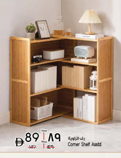 available at Safari Hypermarket  in UAE - Dubai