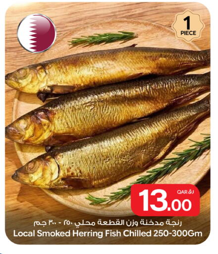 available at Bin Dawood Market in Qatar - Doha