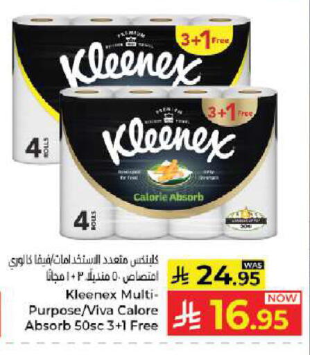 available at Kabayan Hypermarket in KSA, Saudi Arabia, Saudi - Jeddah