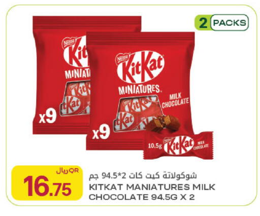 available at Al Meera in Qatar - Al Khor