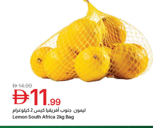 Lemon from South Africa available at جمعية الامارات التعاونية in الإمارات العربية المتحدة , الامارات - دبي