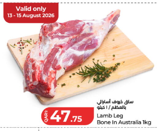 available at لولو هايبرماركت in قطر - الشمال