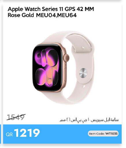 Apple available at آي كونكت in قطر - الوكرة