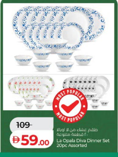 available at لولو هايبرماركت in الإمارات العربية المتحدة , الامارات - أبو ظبي