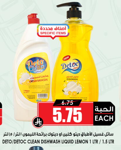 Lemon available at أسواق النخبة in مملكة العربية السعودية, السعودية, سعودية - جدة