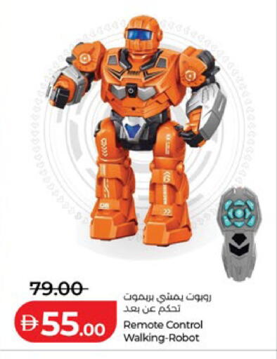 available at Lulu Hypermarket in UAE - Abu Dhabi
