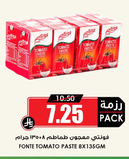 Tomato available at أسواق النخبة in مملكة العربية السعودية, السعودية, سعودية - جدة