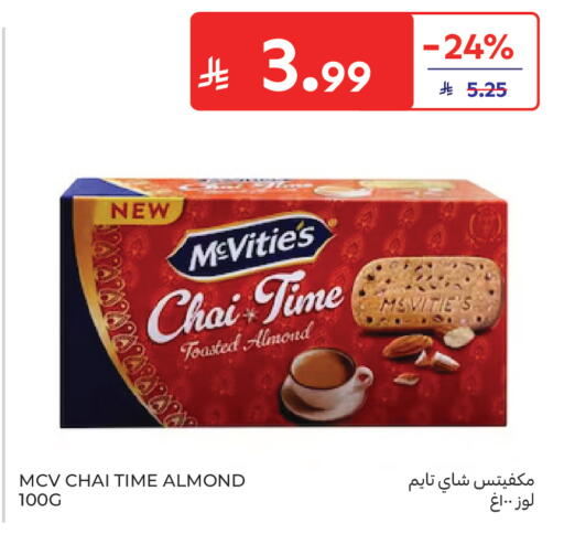 available at كارفور in مملكة العربية السعودية, السعودية, سعودية - جدة