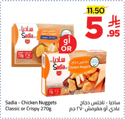 available at Wahj Mart in KSA, Saudi Arabia, Saudi - Jeddah
