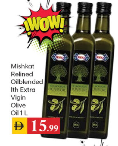 available at TALAL MARKET in UAE - Dubai