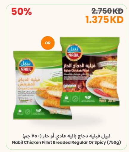available at The Sultan Center in Kuwait - Kuwait City