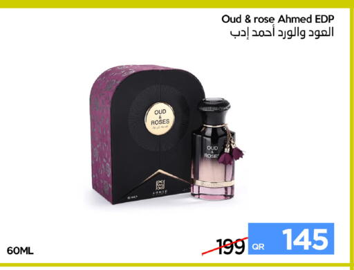 available at آي كونكت in قطر - الوكرة