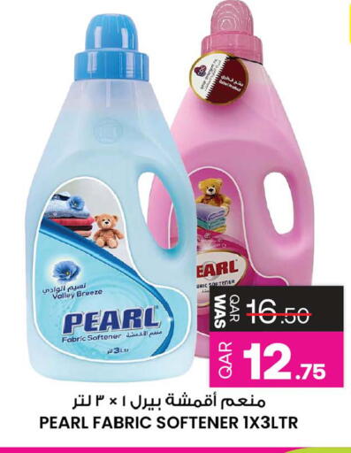 available at أنصار جاليري in قطر - الشمال