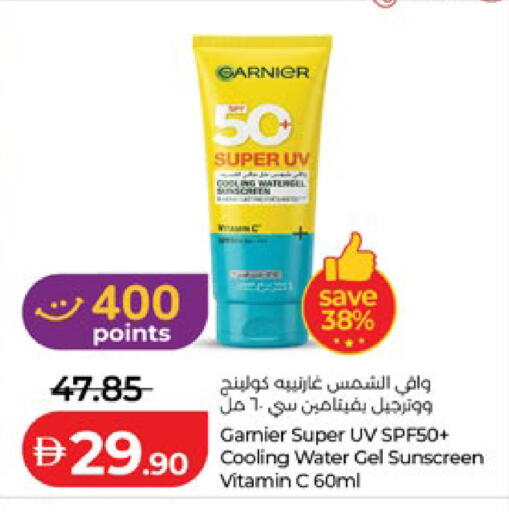 available at لولو هايبرماركت in الإمارات العربية المتحدة , الامارات - أبو ظبي