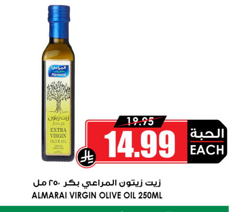 available at Prime Supermarket in KSA, Saudi Arabia, Saudi - Khamis Mushait