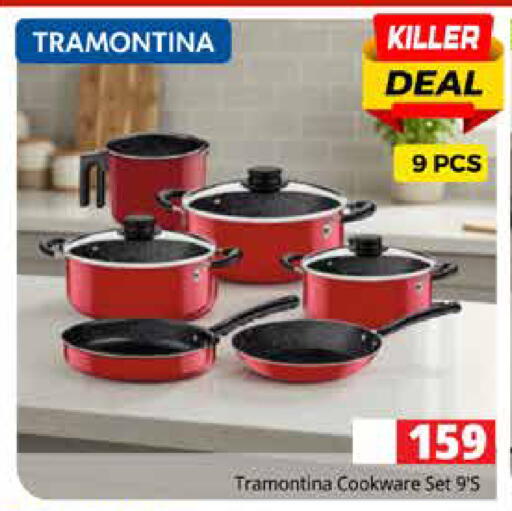 available at Pasons Hypermarket in UAE - Sharjah / Ajman