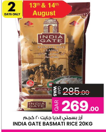 available at أنصار جاليري in قطر - الشمال