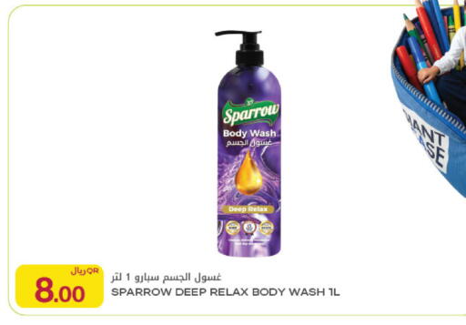 available at شركة الميرة للمواد الاستهلاكية in قطر - الوكرة
