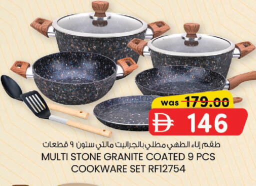 available at K M Trading  in UAE - Abu Dhabi
