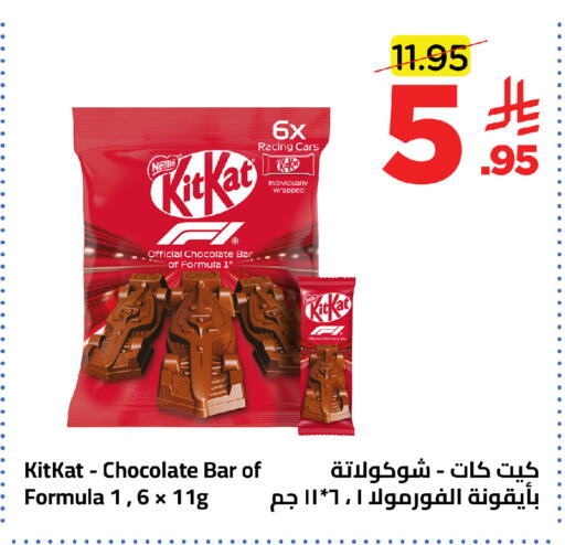 available at وهج مارت in مملكة العربية السعودية, السعودية, سعودية - جدة