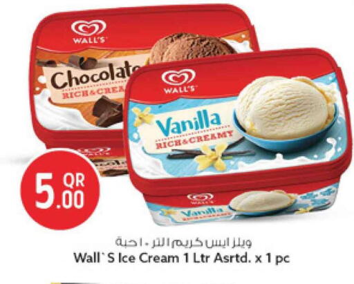 Vanilla available at Safari Hypermarket in Qatar - Al Rayyan