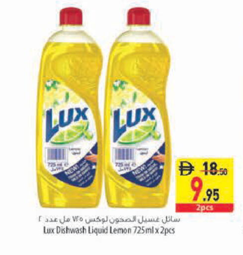 Lemon available at السفير ماركت in الإمارات العربية المتحدة , الامارات - رَأْس ٱلْخَيْمَة