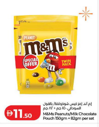 available at Lulu Hypermarket in UAE - Ras al Khaimah