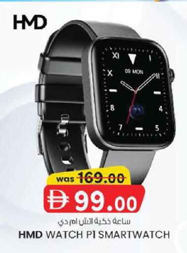 available at K M Trading  in UAE - Abu Dhabi