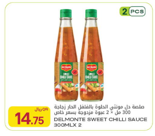 Chilli available at Al Meera in Qatar - Al Khor