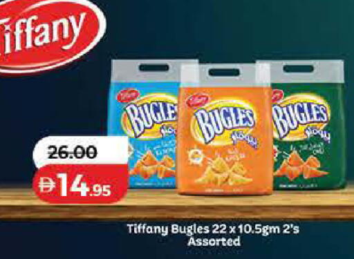 available at Lulu Hypermarket in UAE - Ras al Khaimah