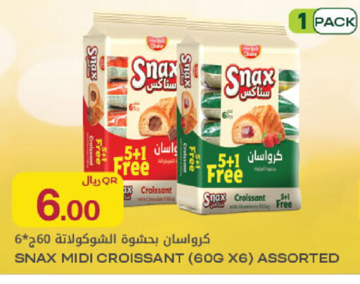 available at Al Meera in Qatar - Umm Salal
