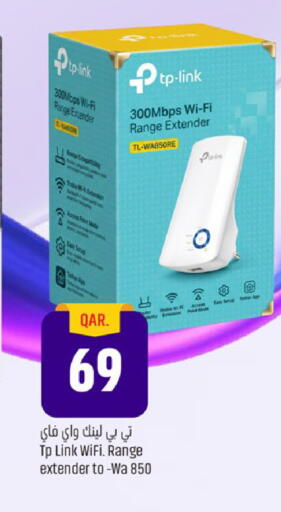 available at Paris Hypermarket in Qatar - Al Khor