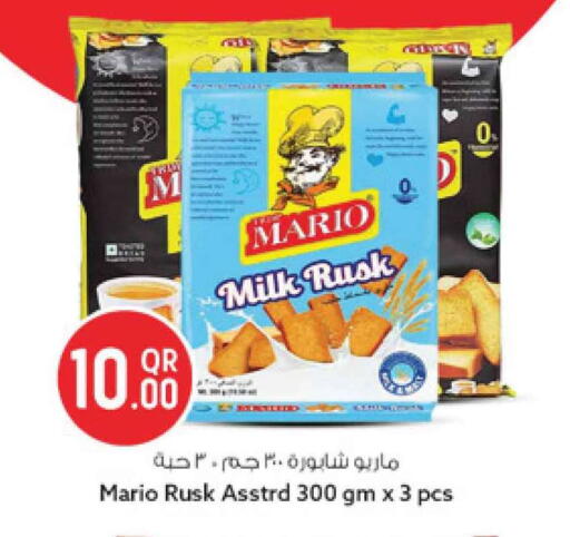 available at Safari Hypermarket in Qatar - Al Rayyan