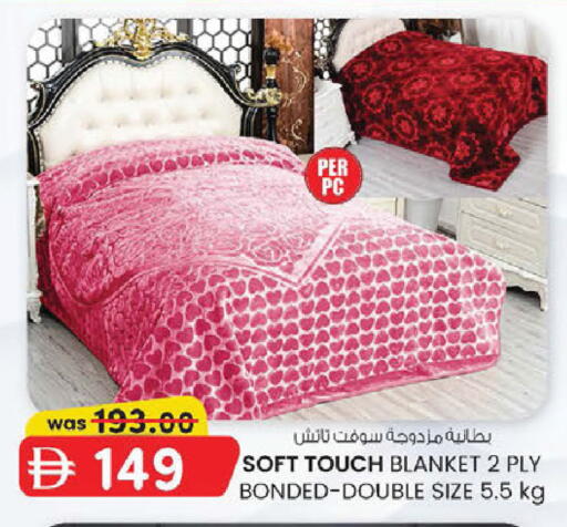available at الصفا in الإمارات العربية المتحدة , الامارات - أبو ظبي