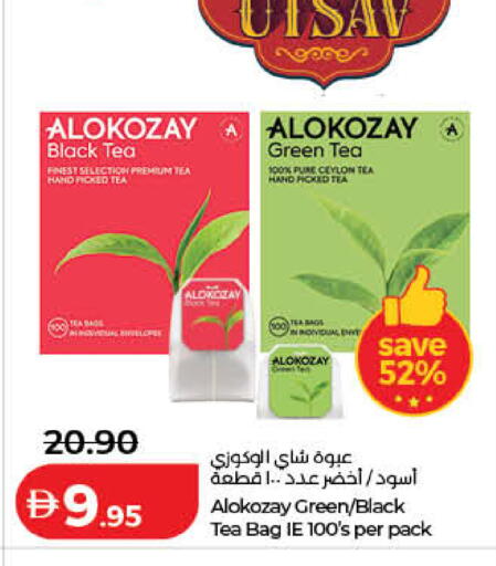 available at لولو هايبرماركت in الإمارات العربية المتحدة , الامارات - دبي