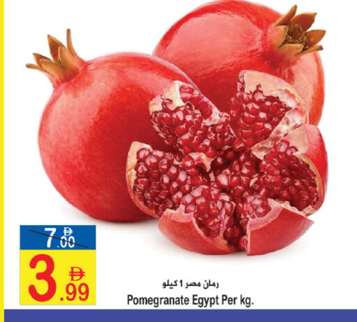 Pomegranate from Egypt available at سن اند ساند هايبر ماركت ذ.م.م in الإمارات العربية المتحدة , الامارات - رَأْس ٱلْخَيْمَة