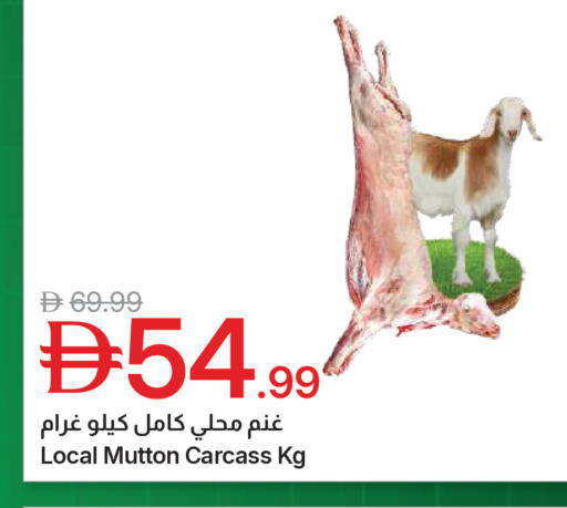 available at جمعية الامارات التعاونية in الإمارات العربية المتحدة , الامارات - دبي