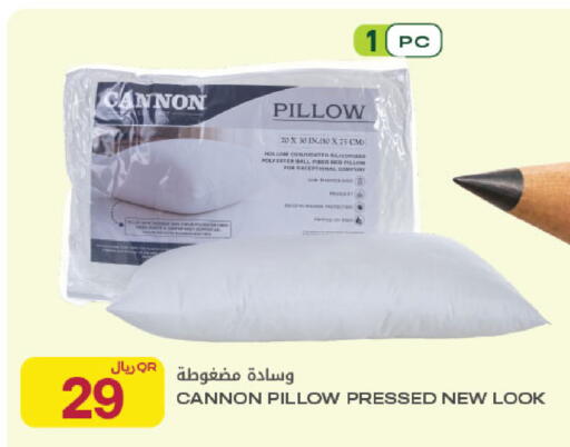 available at شركة الميرة للمواد الاستهلاكية in قطر - الوكرة