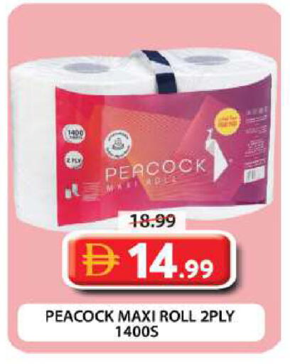 available at Grand Hyper Market in UAE - Dubai