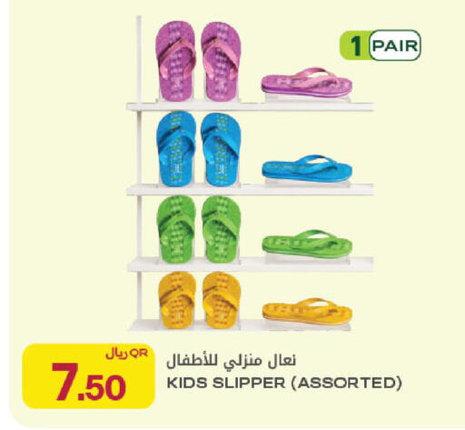 available at شركة الميرة للمواد الاستهلاكية in قطر - أم صلال