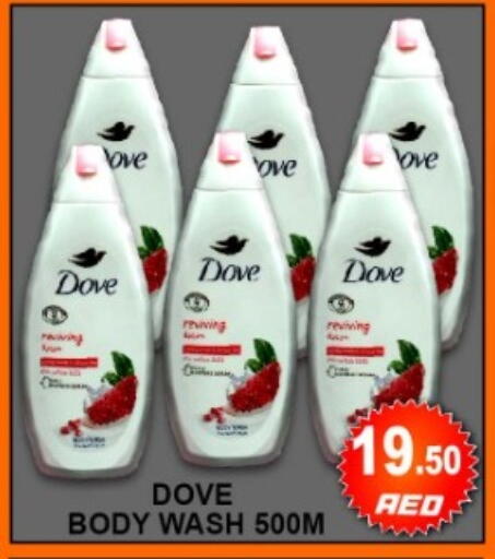 available at جرين جيفت متجر أقسام in الإمارات العربية المتحدة , الامارات - دبي