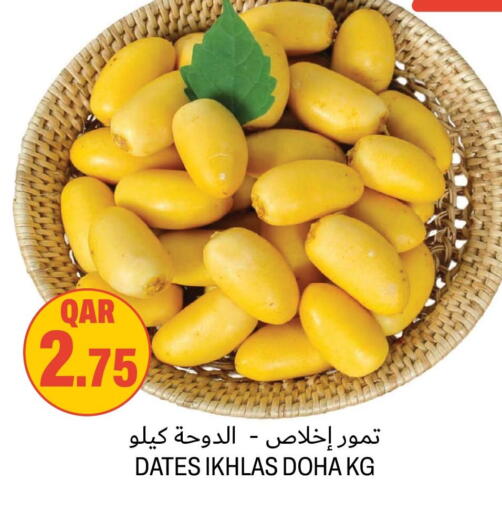 available at أسواق الملكي فرش in قطر - الشمال