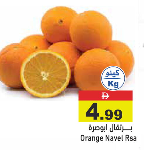 Orange available at Aswaq Ramez in UAE - Dubai