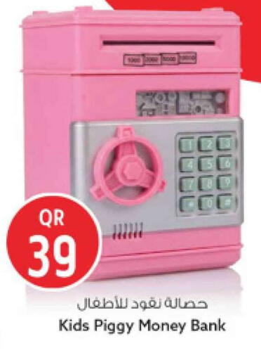 available at Safari Hypermarket in Qatar - Al Khor
