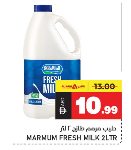 available at النادي هايبرماركت in الإمارات العربية المتحدة , الامارات - الشارقة / عجمان
