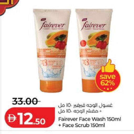 available at Lulu Hypermarket in UAE - Abu Dhabi