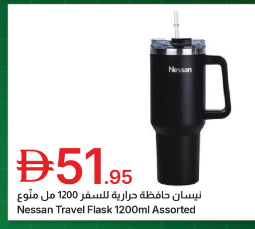 available at جمعية الامارات التعاونية in الإمارات العربية المتحدة , الامارات - دبي